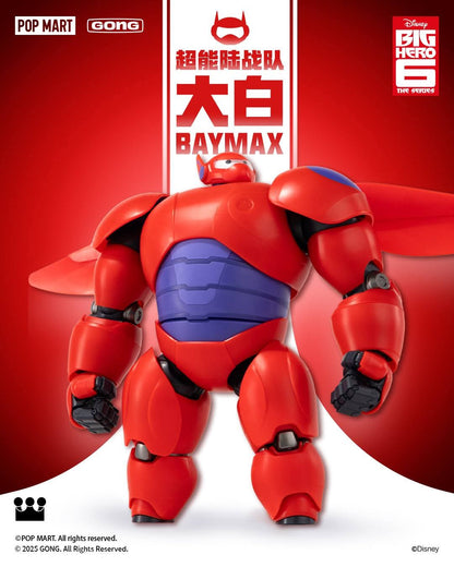 Baymax Model Kit [Gong]