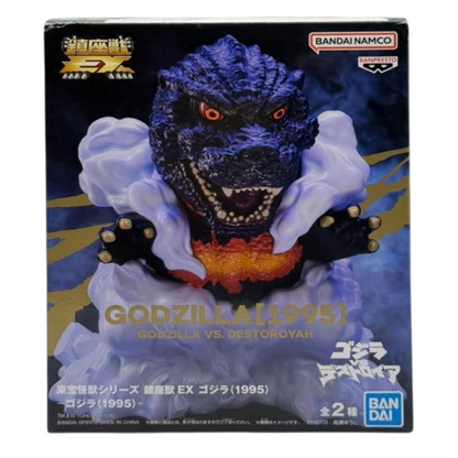 Toho Monster Series Godzilla (1995) [Banpresto]
