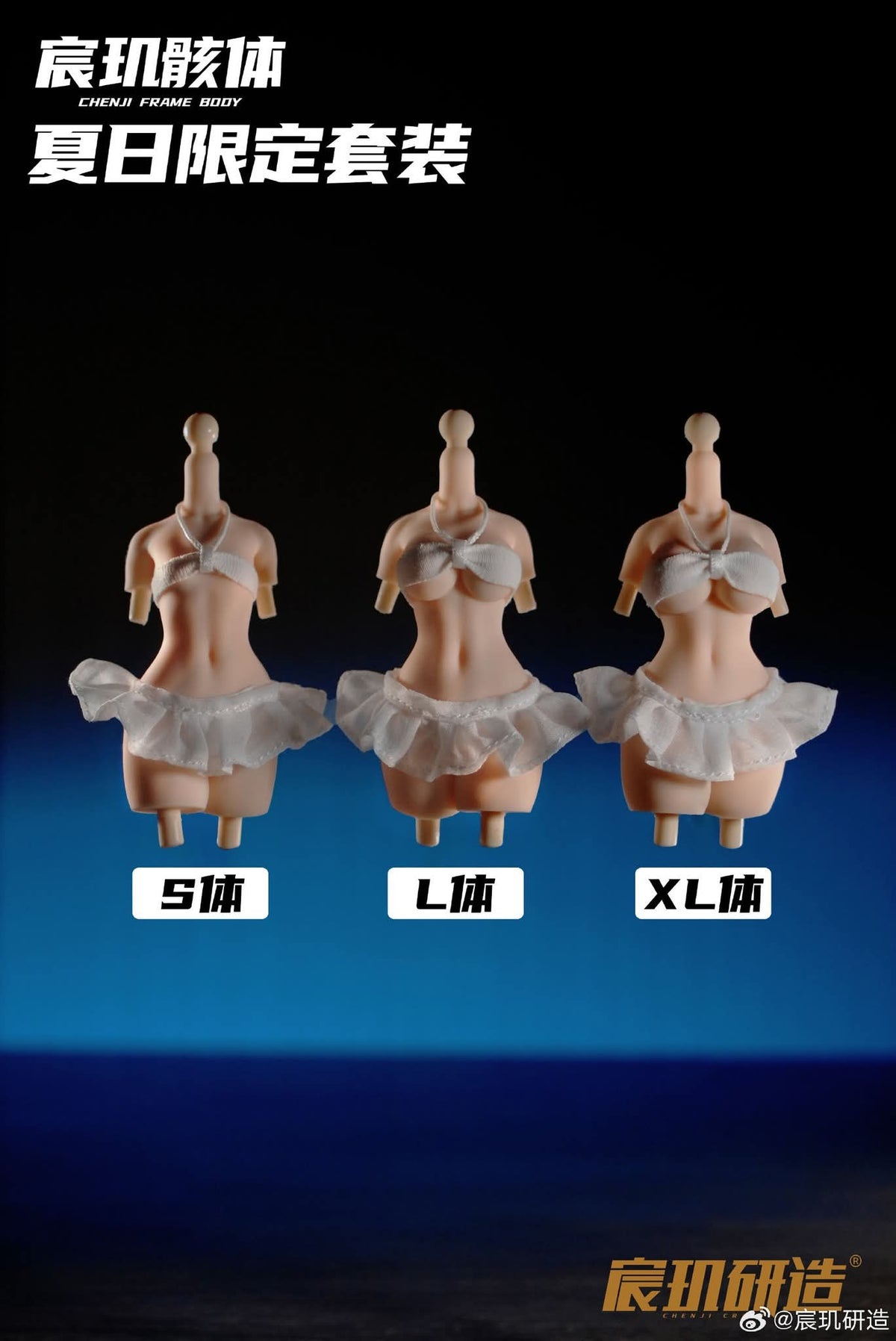 CHENJI Seamless Female Body "XL" + Bonus