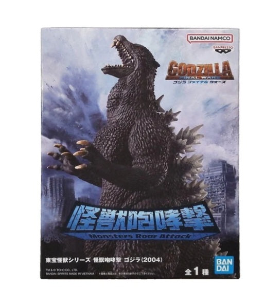Godzilla (2004) Toho Monster Series – Monsters Roar Attack [Banpresto]