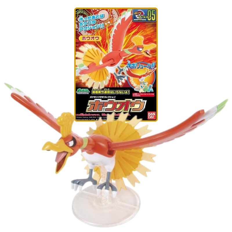 Ho-Oh Pokemon Plamo No. 05