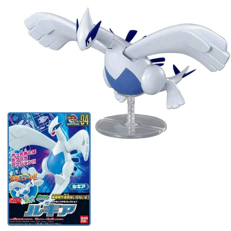 Lugia - Pokemon Plamo No. 04