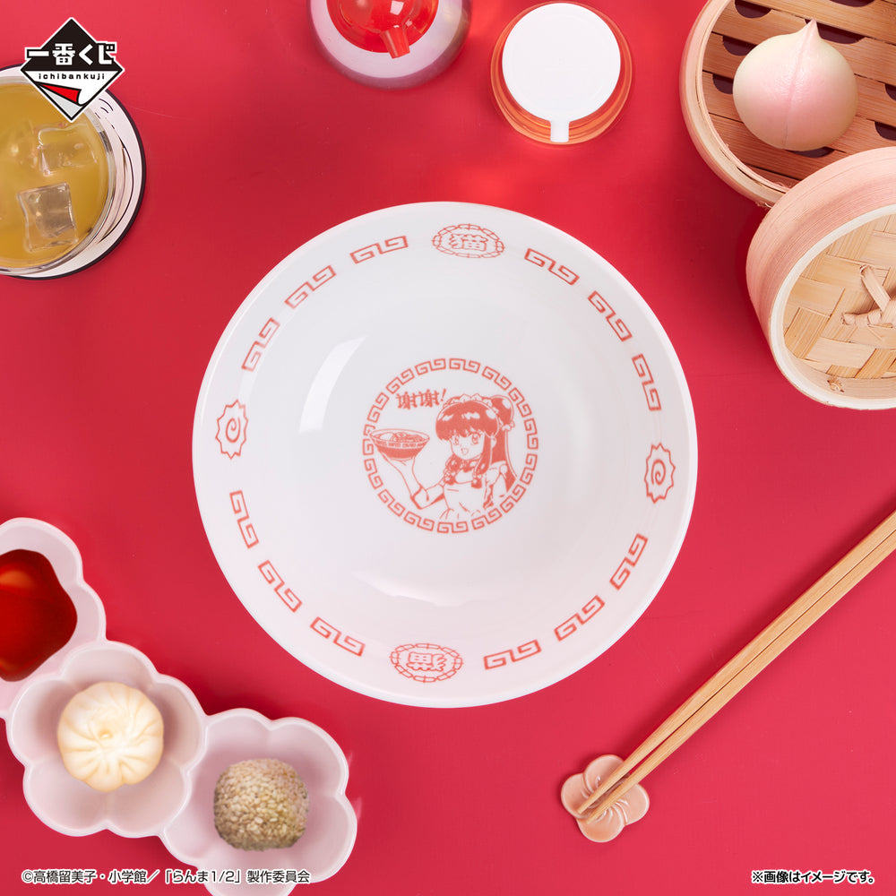 Bandai Spirits Ichiban Kuji Ranma 1/2 E-Prize Ramen Bowl