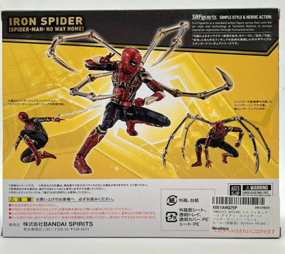 S.H. Figuarts Iron Spider - Spider-Man No Way Home