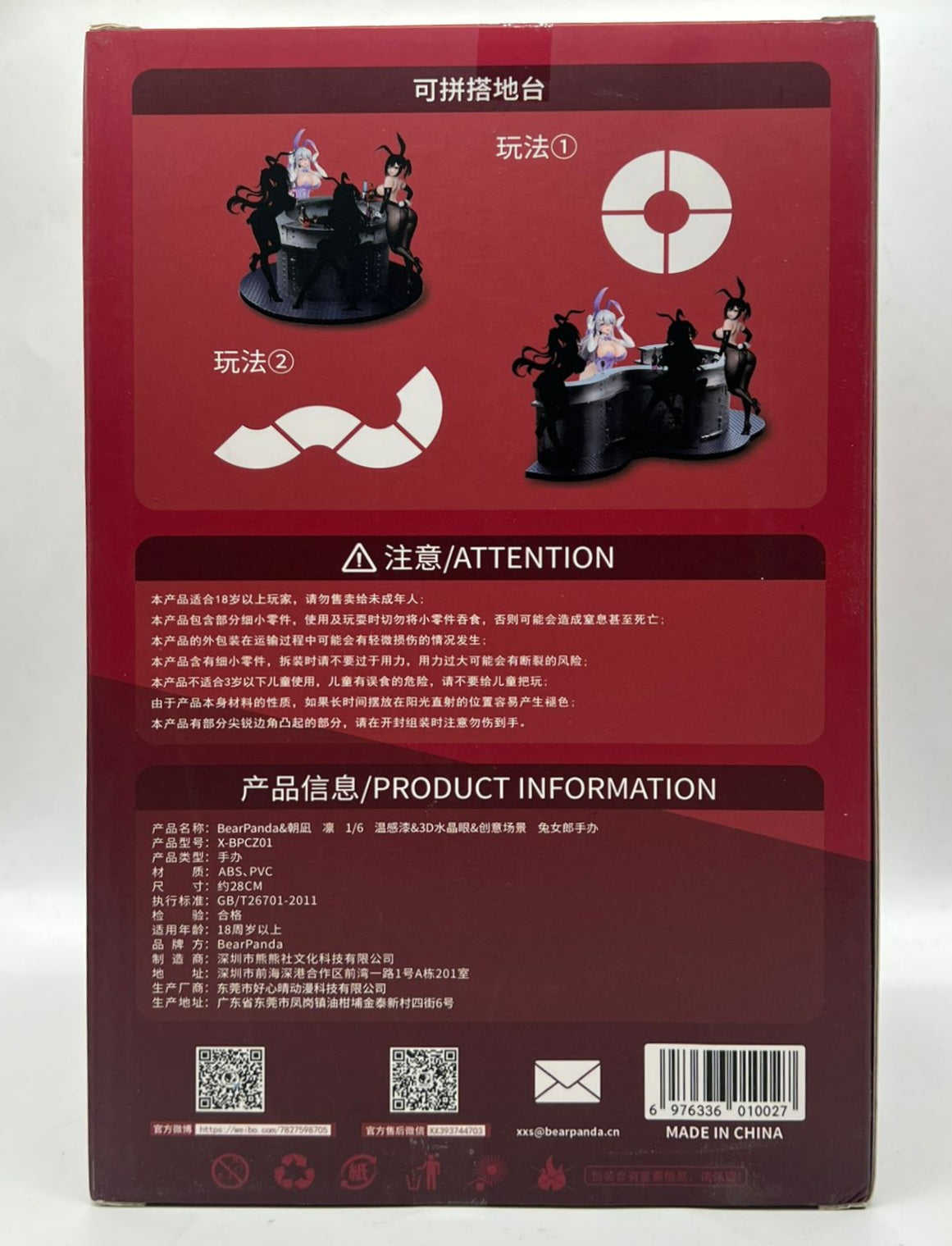 Bunny Girl - Lin by Asanagi [BearPanda]