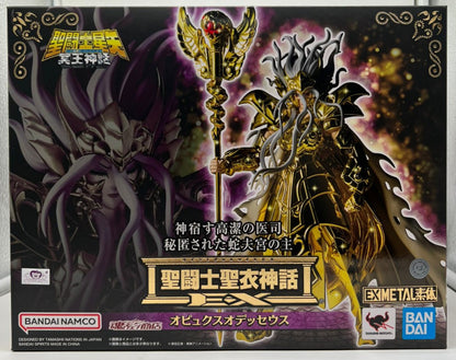Myth Cloth Ex - Odiseo de Ofiuco - Ophiucus no Odysseu