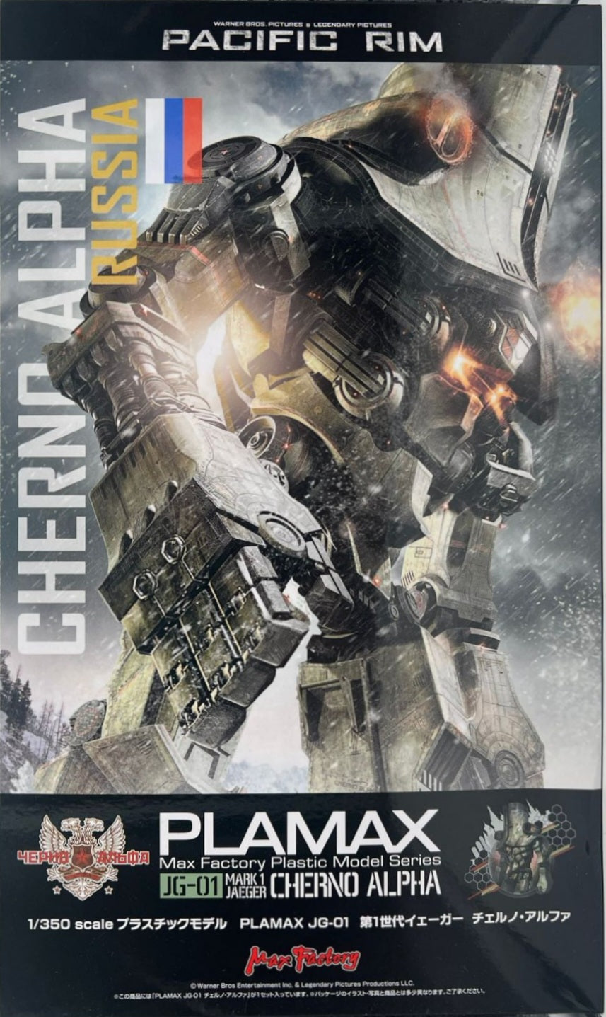 PLAMAX JG-01 Cherno Alpha [Pacific Rim] - Max Factory