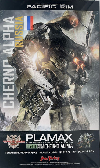 PLAMAX JG-01 Cherno Alpha [Pacific Rim] - Max Factory