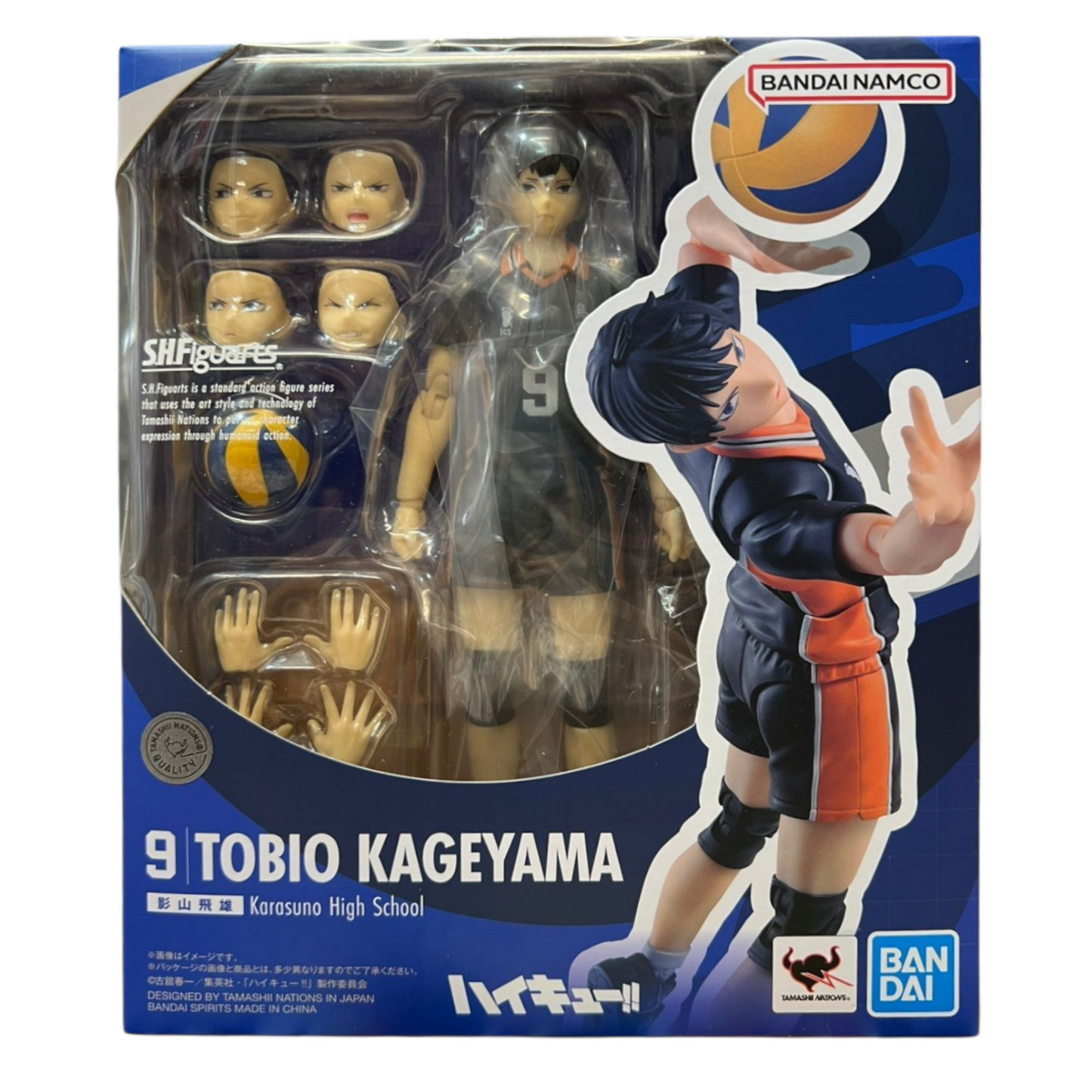 S.H. Figuarts Tobio Kageyama - Haikyuu!!