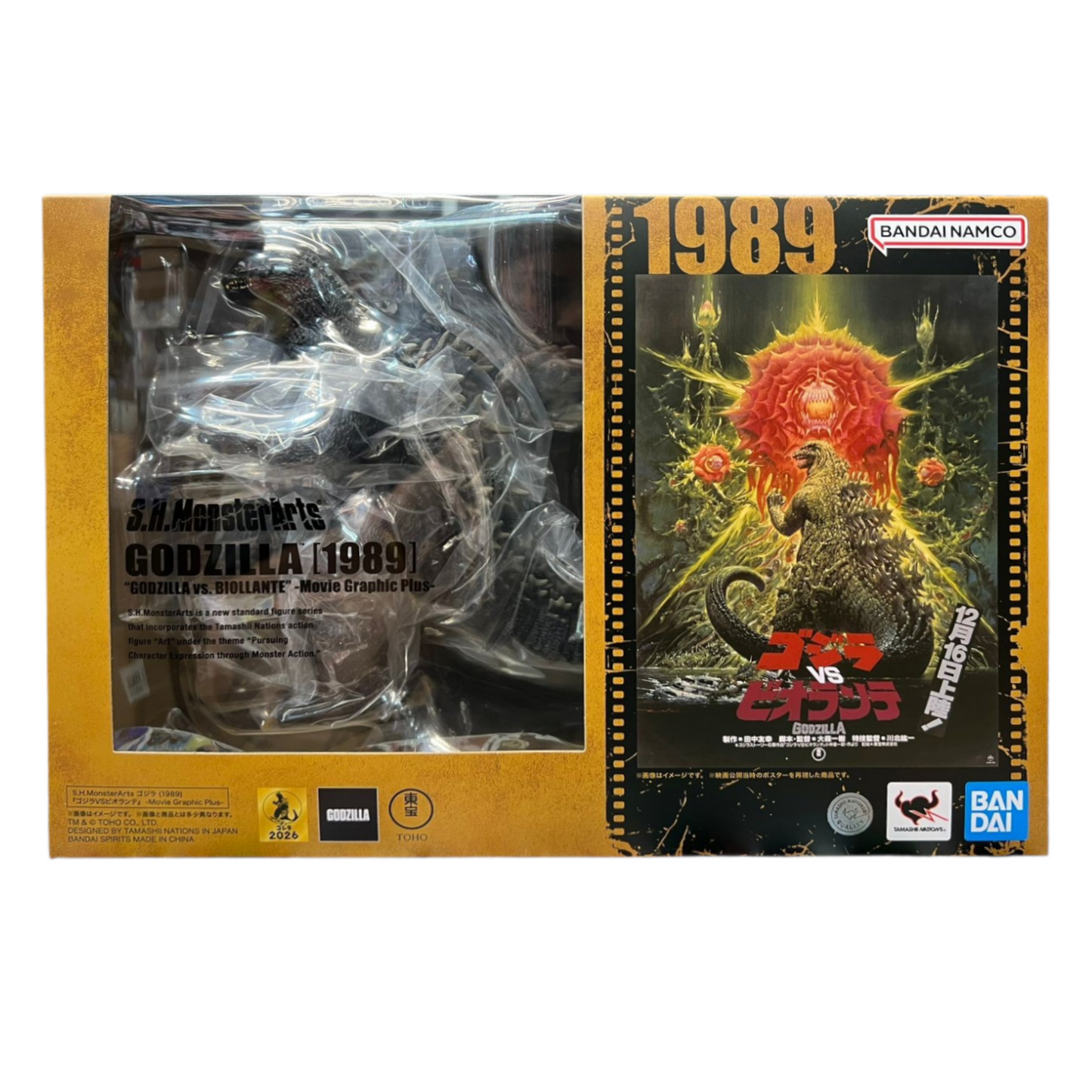 S.H.MonsterArts Godzilla (1989) "Godzilla vs. Biollante" - Movie Graphic Plus