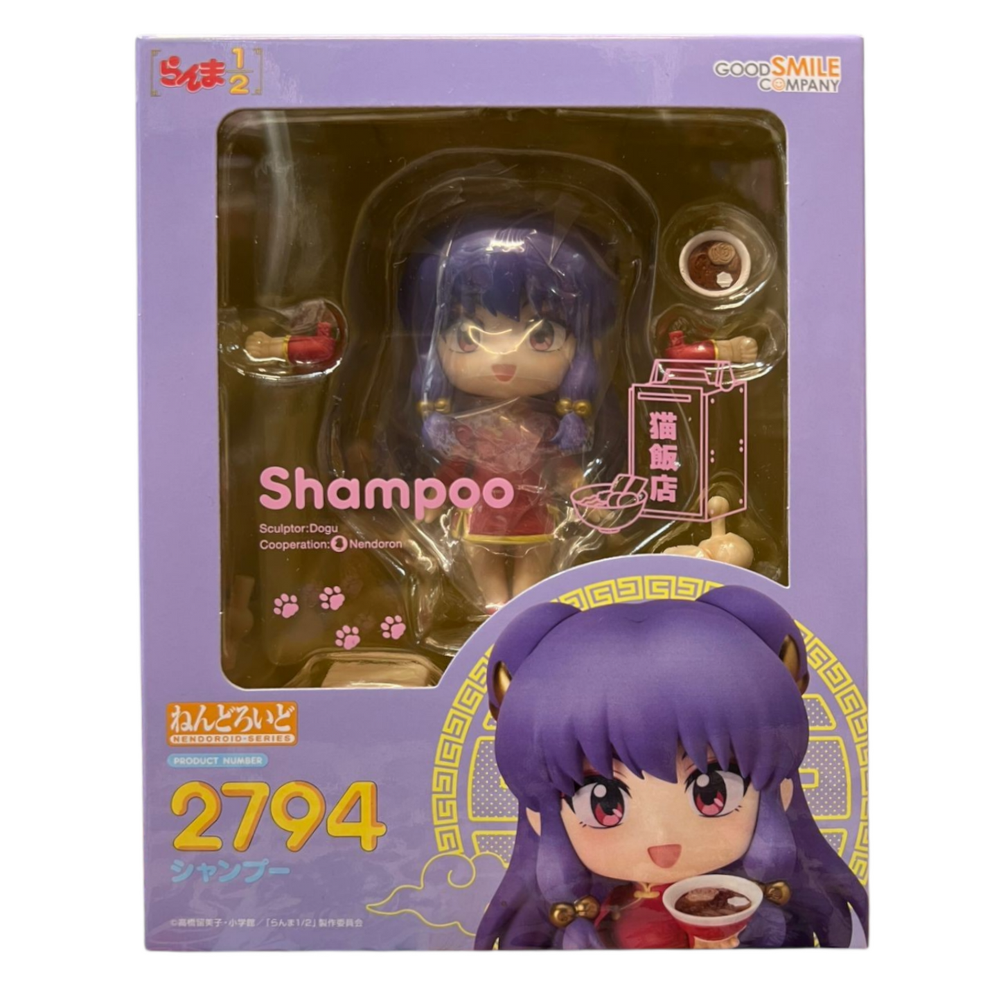 Nendoroid 2794 Shampoo - Ranma 1/2