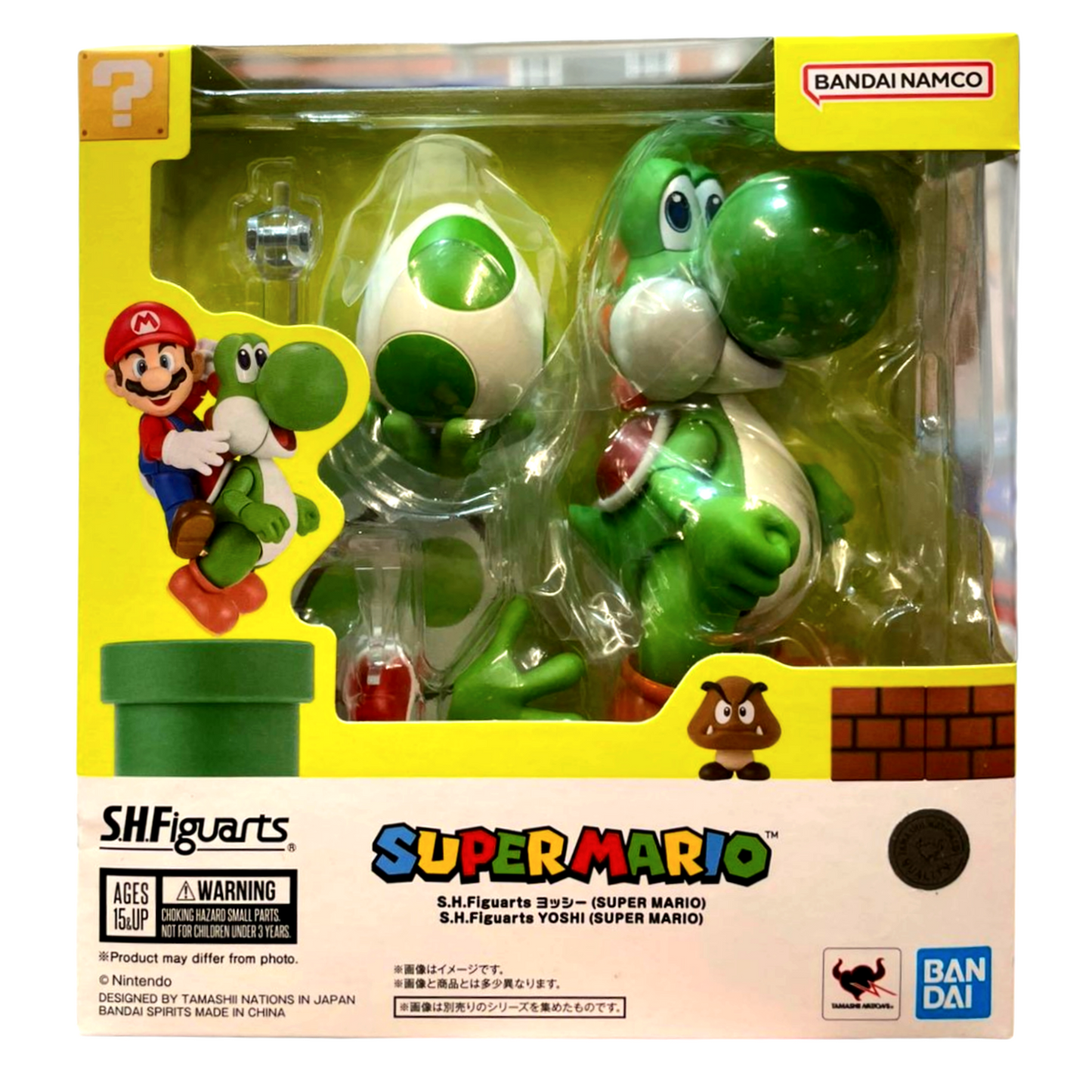 S.H. Figuarts Yoshi