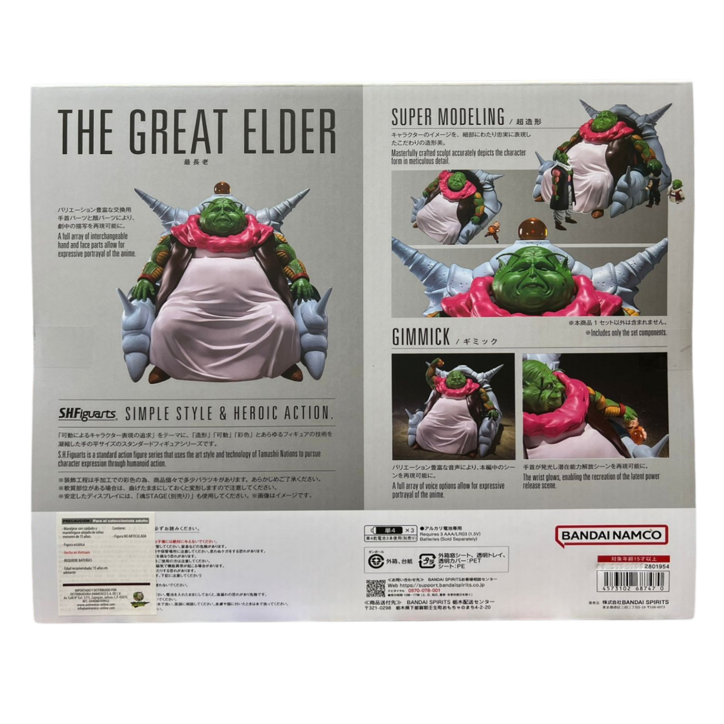 S.H. Figuarts Gran Patriarca -  Grand Elder