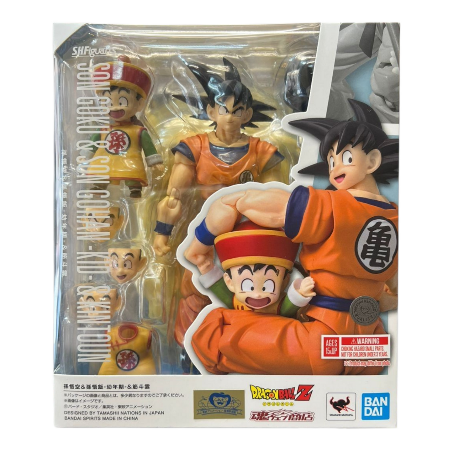 S.H. Figuarts Son Goku & Son Gohan Kid & Kintoun 2026