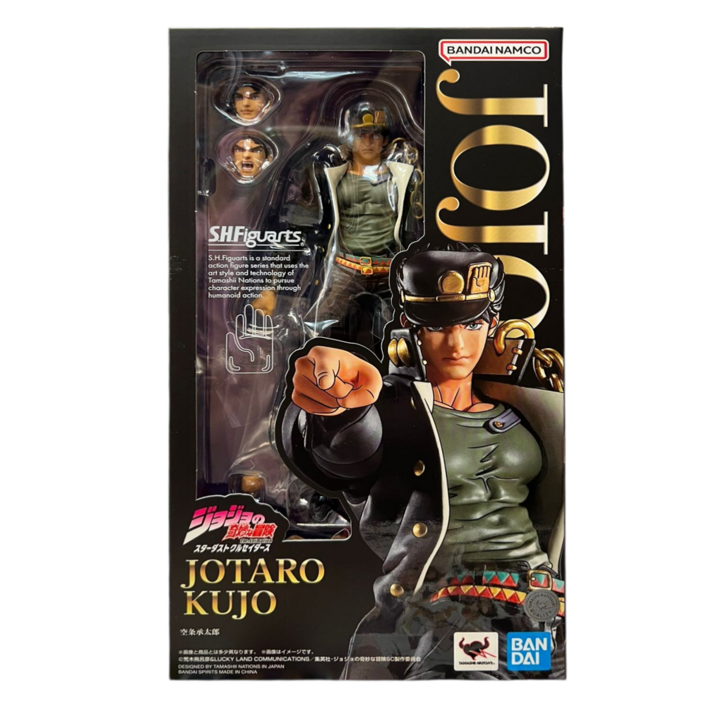 S.H. Figuarts Jotaro Kujo - Jojo's Bizarre Adventure Stardust Crusaders