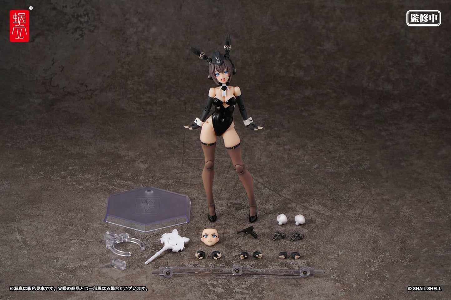 Snail Shell RA-03 Panzer Bunny - Anneliese