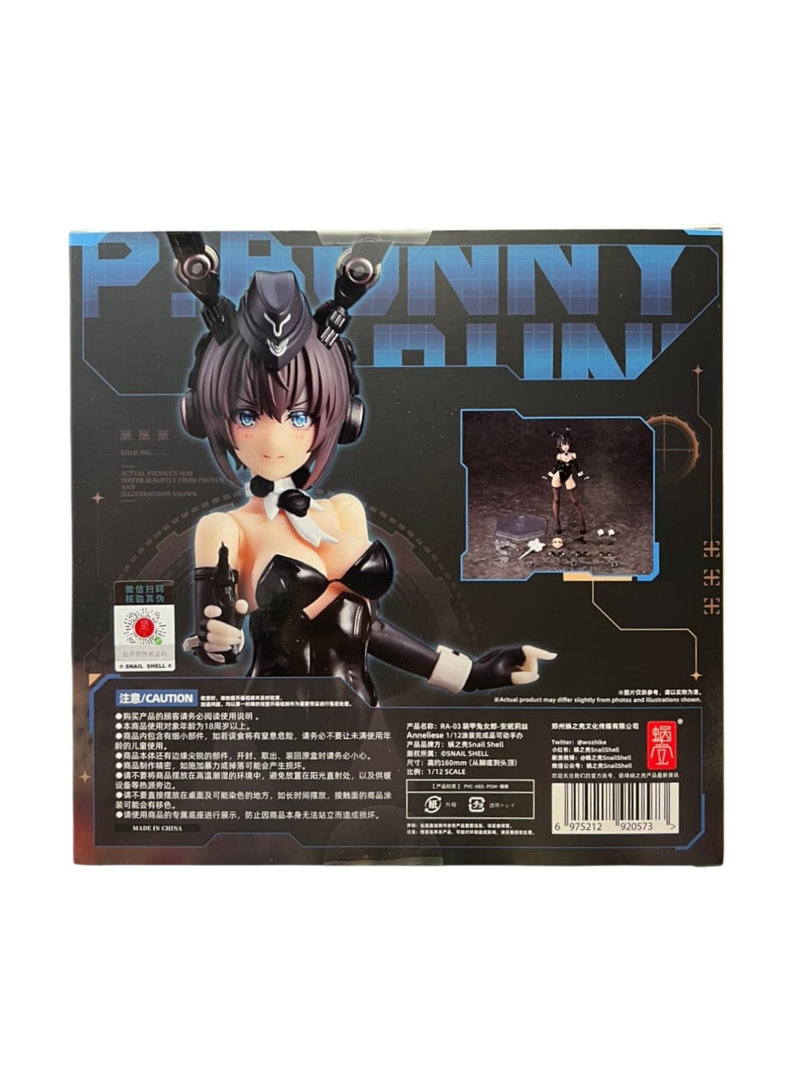 Snail Shell RA-03 Panzer Bunny - Anneliese