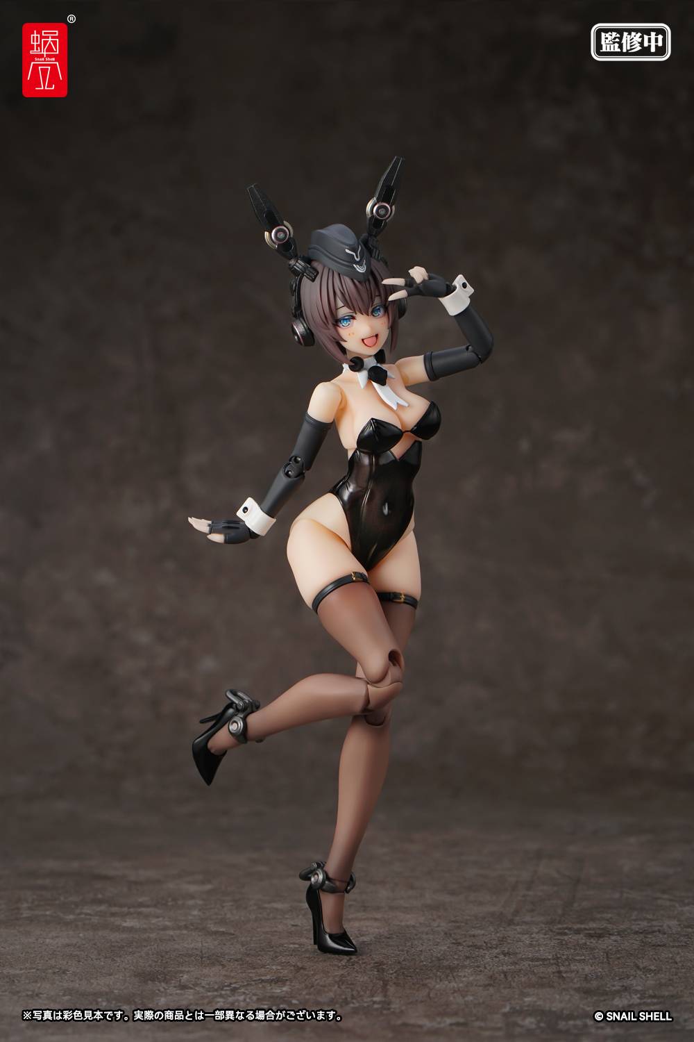 Snail Shell RA-03 Panzer Bunny - Anneliese