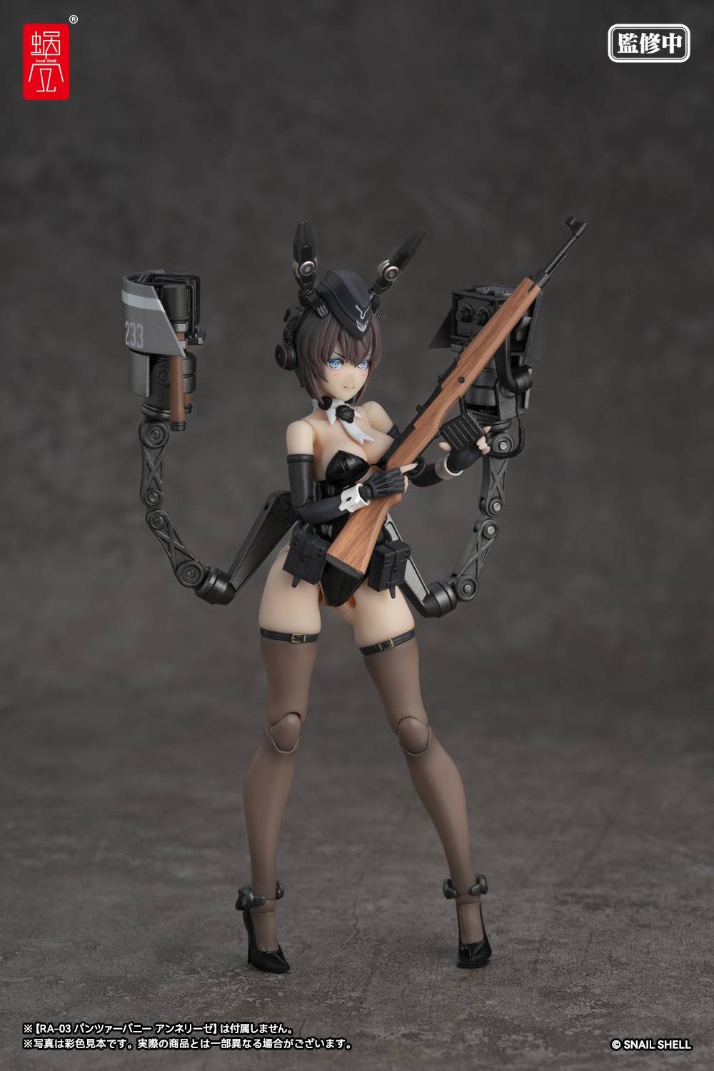 Snail Shell RA-03 Panzer Bunny - Anneliese + Set de Armas