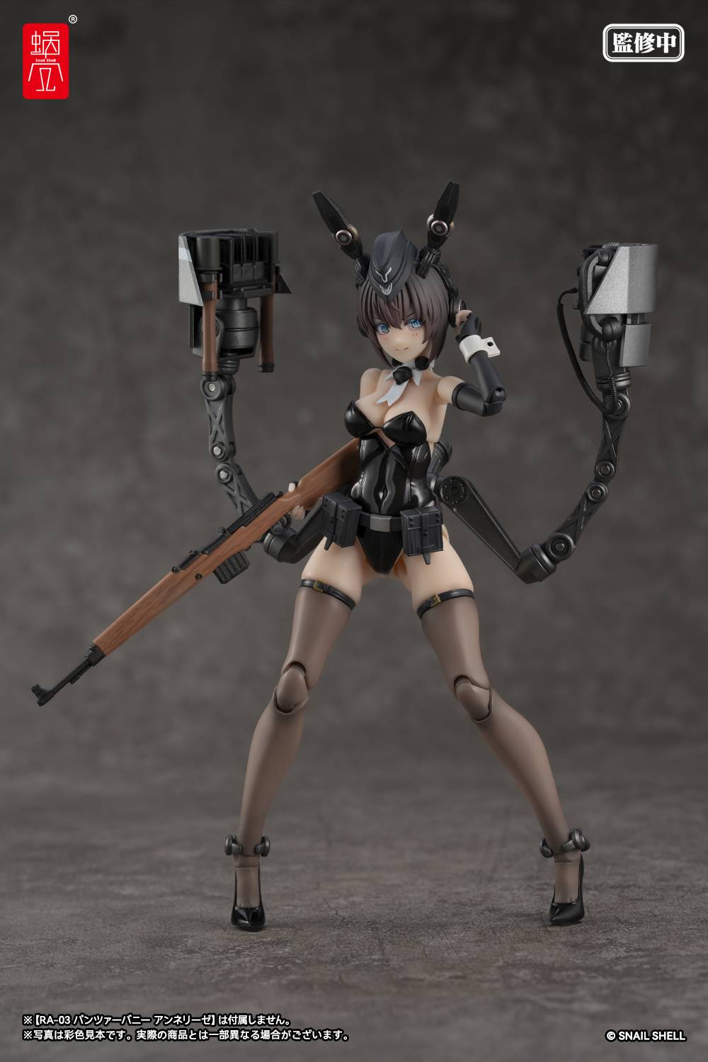 Snail Shell RA-03 Panzer Bunny - Anneliese + Set de Armas