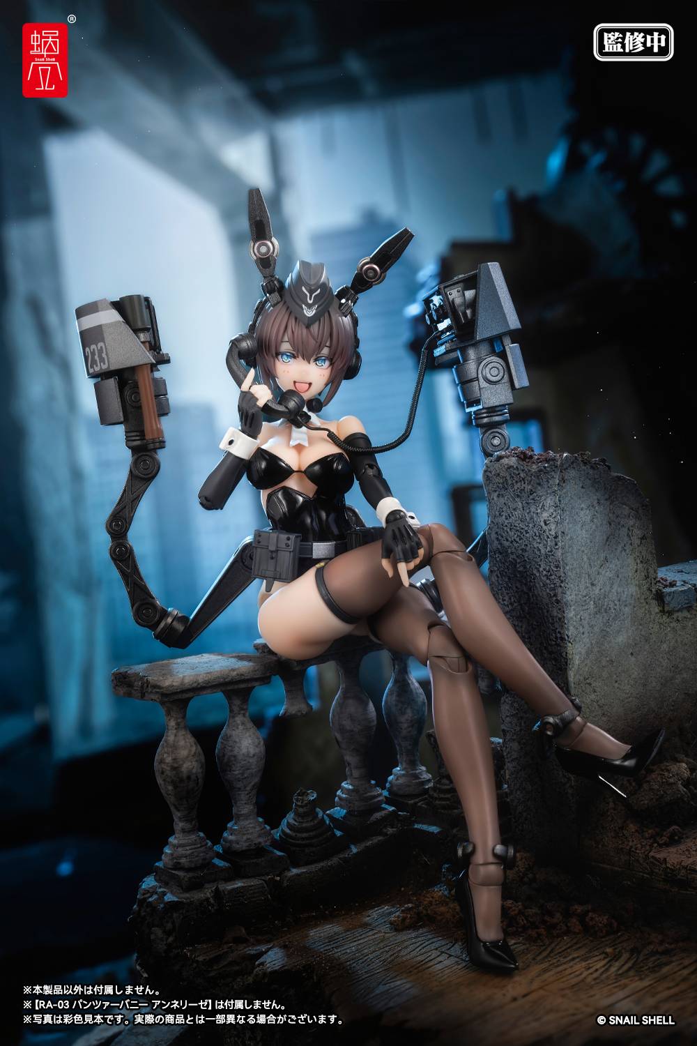 Snail Shell RA-03 Panzer Bunny - Anneliese + Set de Armas