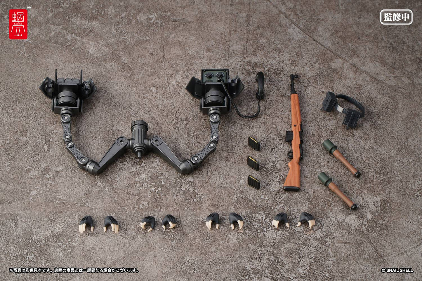 Armament Parts - Set de armas para Snail Shell 1/12