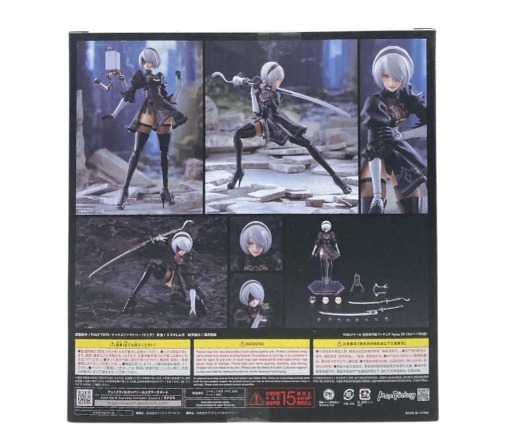 Figma 643 - 2B (Yorha No.2 Type B) Nier Automata – Daimaku Store