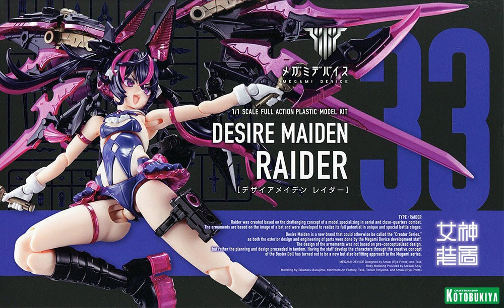 Megami Device Desire Maiden Raider [Kotobukiya]