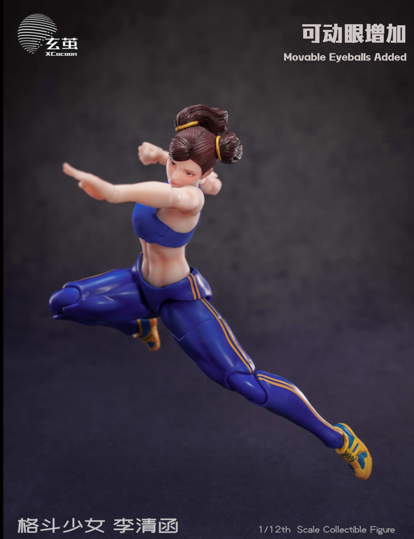 Quin Lee Deluxe Edition - Chun Li [XCOCANN STUDIO]