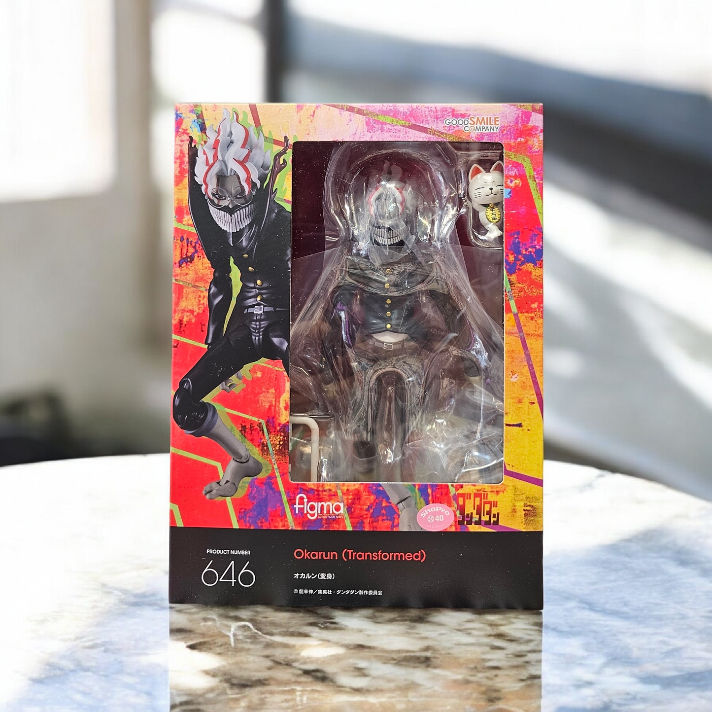 Figma 646 Okarun (Transformado)[Dandadan]