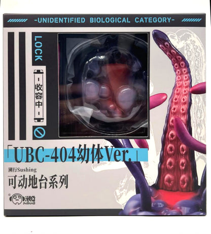 Articulated Base Series UBC-404: Tentáculos Larva Ver. [Sushing]