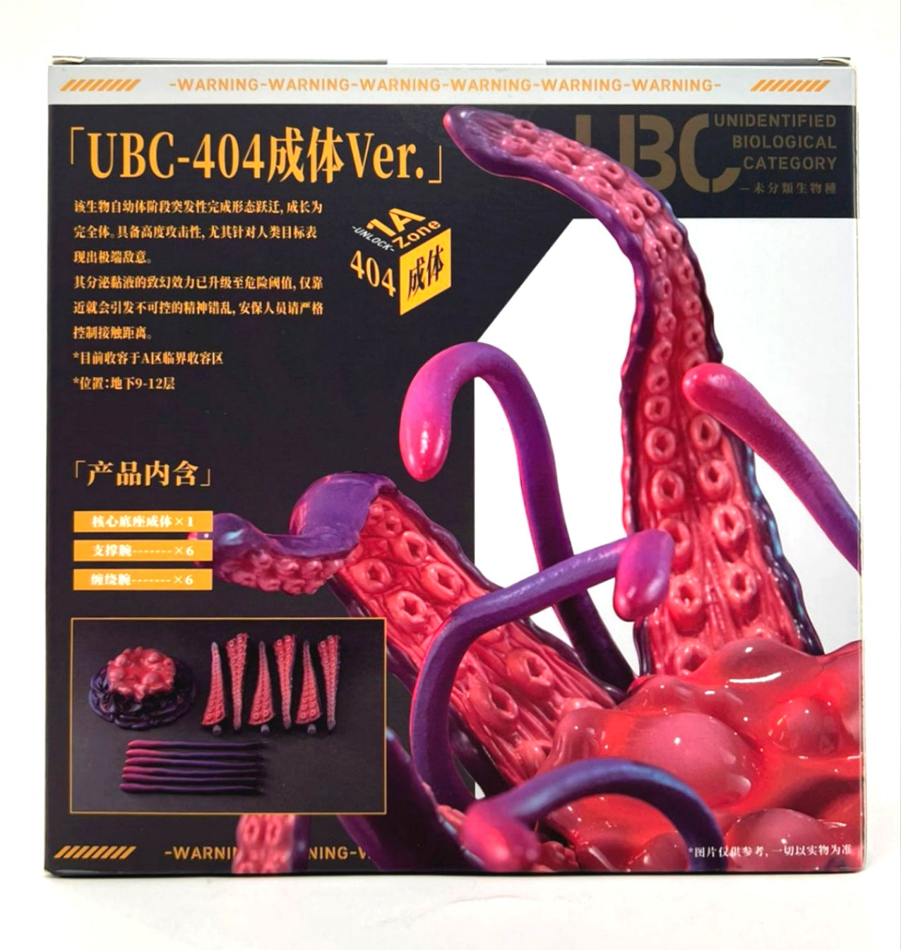 Articulated Base Series UBC-404 Tentáculos Adulto [Sushing]