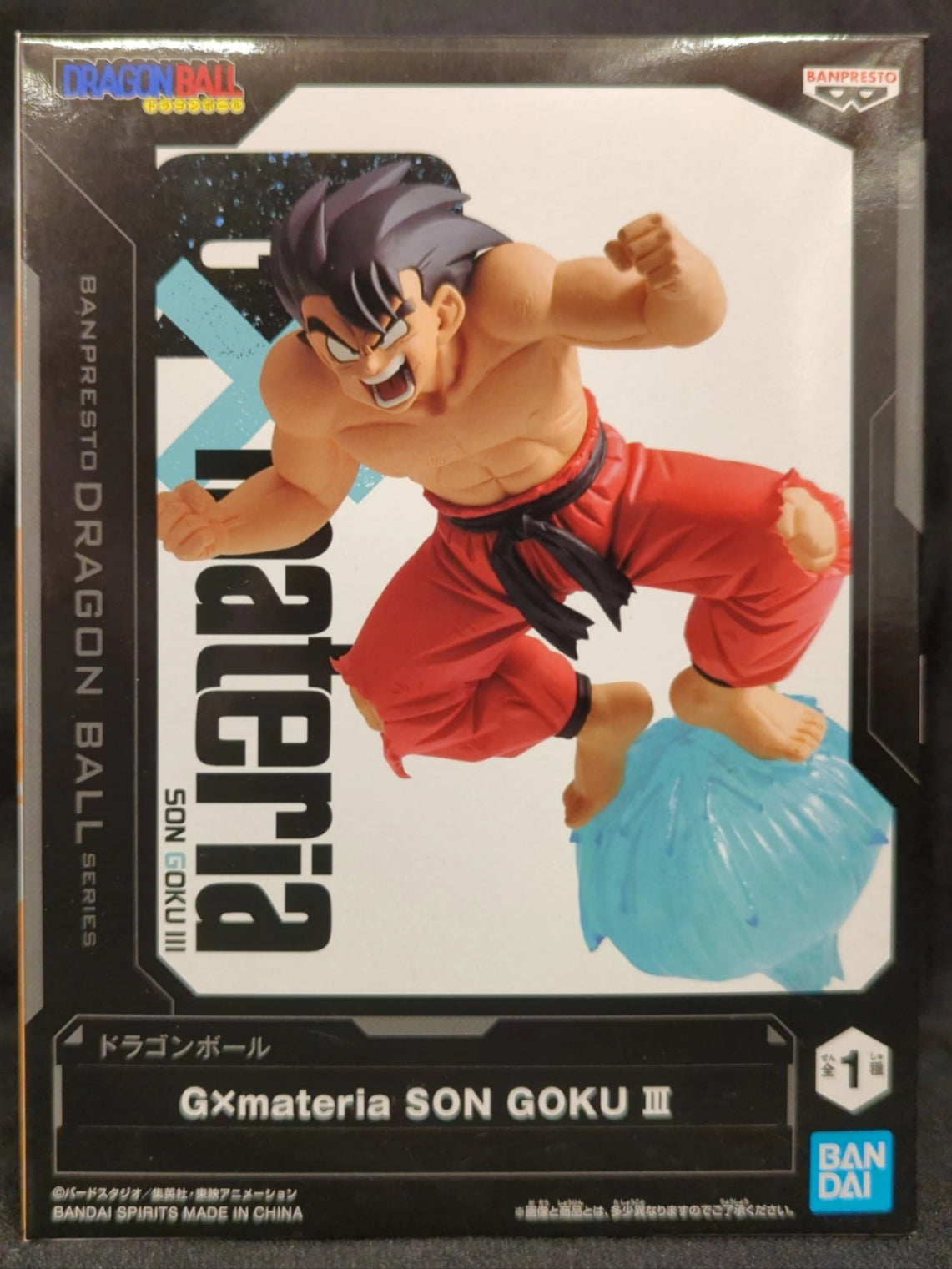 G×materia Son Goku Iii [banpresto]