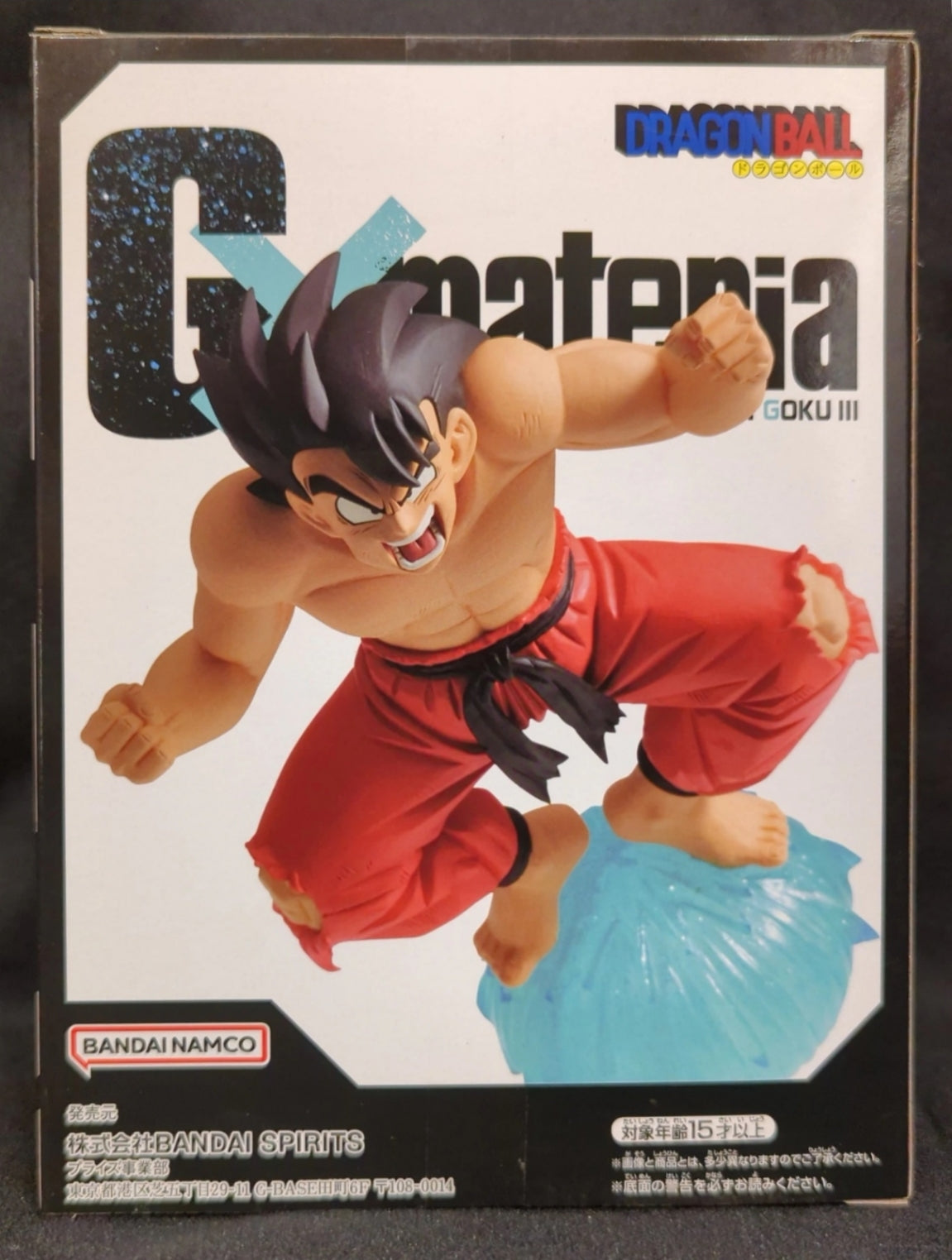 G×materia Son Goku Iii [banpresto]