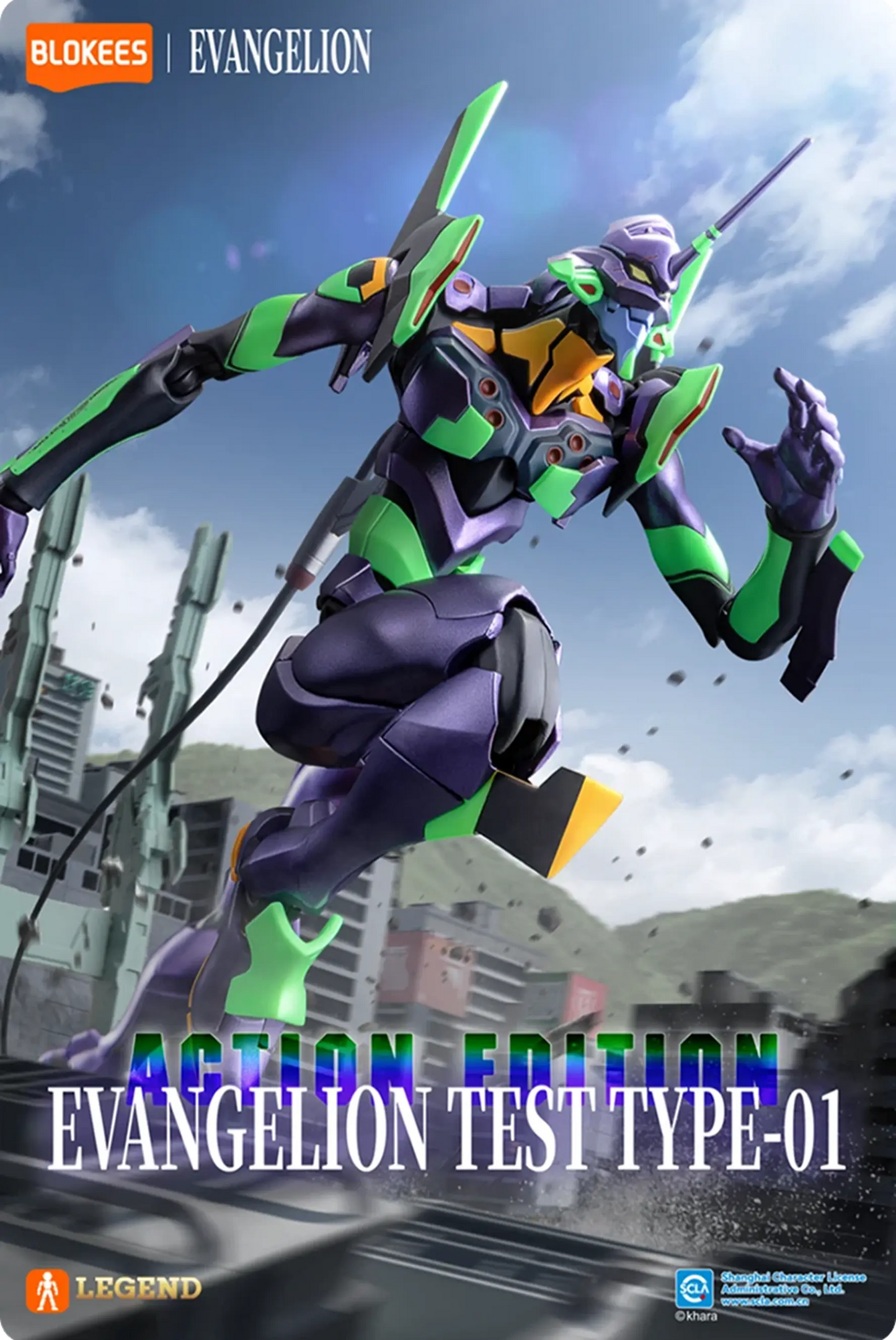 Action Edition Evangelion Test Type-01 [Blokees]