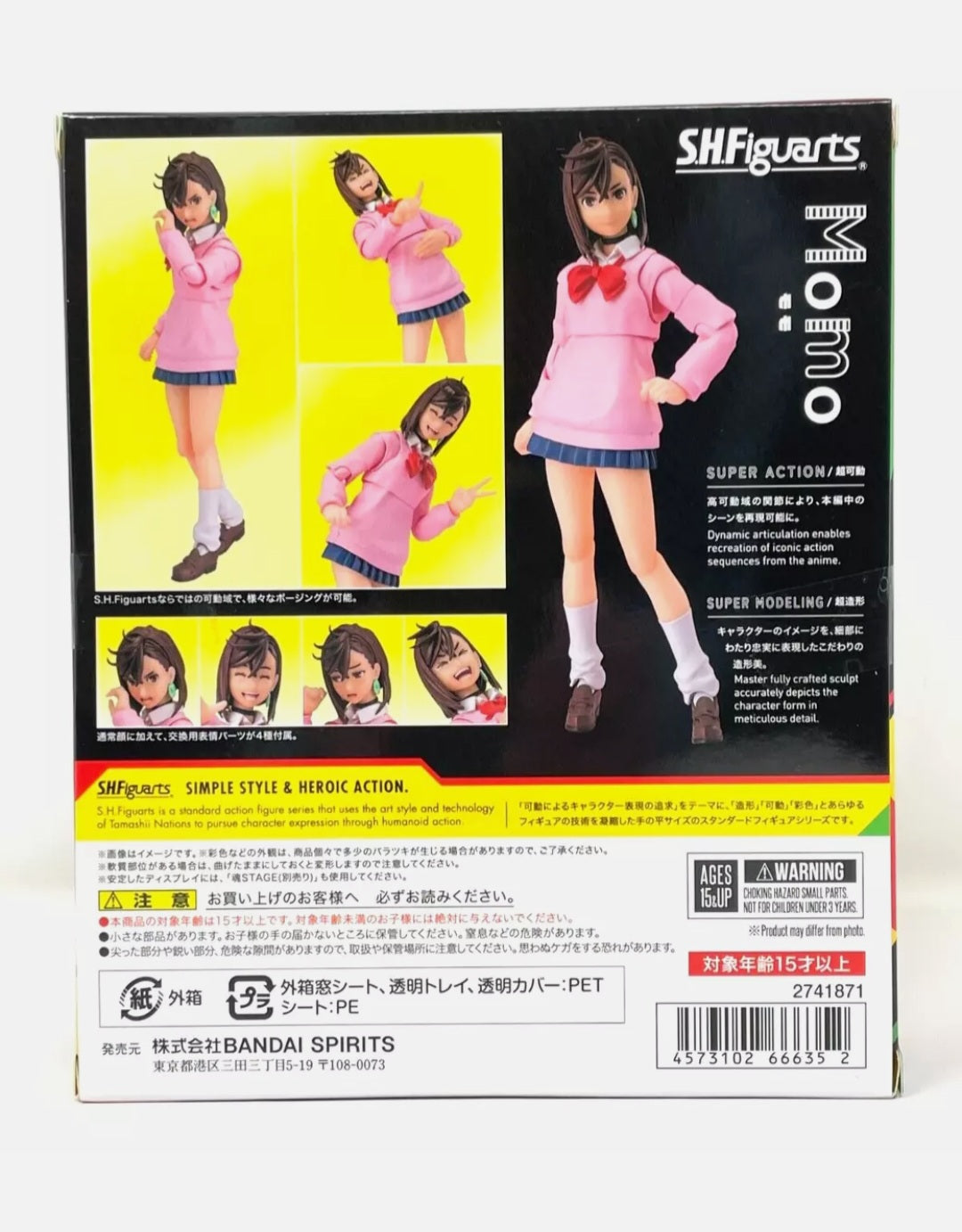 S.H. Figuarts Momo Ayase - Dandadan