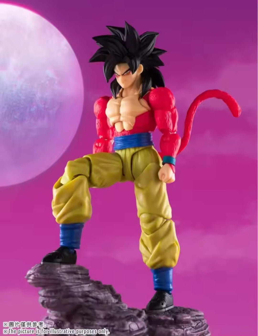 Demoniacal Fit - Goku Ssj4 Super Saiyan 4 "Untamed Power"