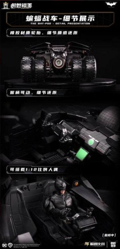 The Dark Knight Tumbler & Bat-pod Deluxe -  MODOKING