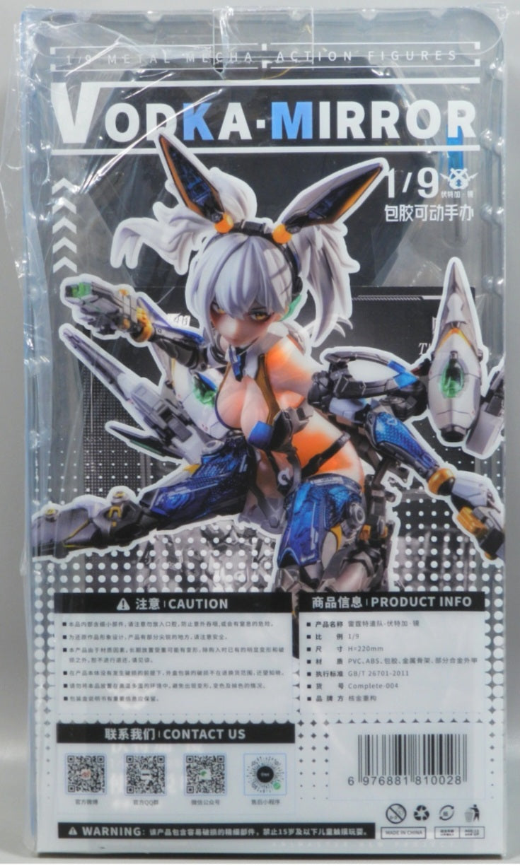 AniMester Thunderbolt Squad Vodka Mirror 1/9 PVC Figure Anime Game In Stock AniMester Thunderbolt Squad Vodka Mirror 1/9 PVC Figure Anime Game In Stock