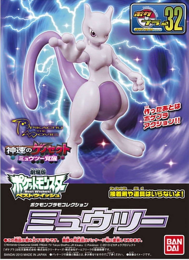 Mewtwo Pokemon Plamo No. 32