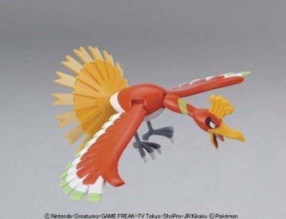 Ho-Oh Pokemon Plamo No. 05