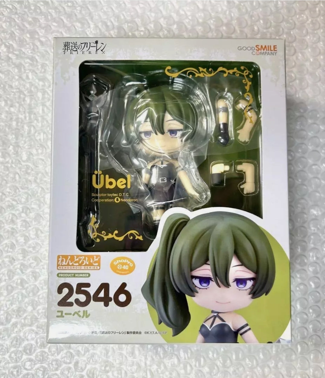 Nendoroid Ubel - Frieren más allá del final del viaje