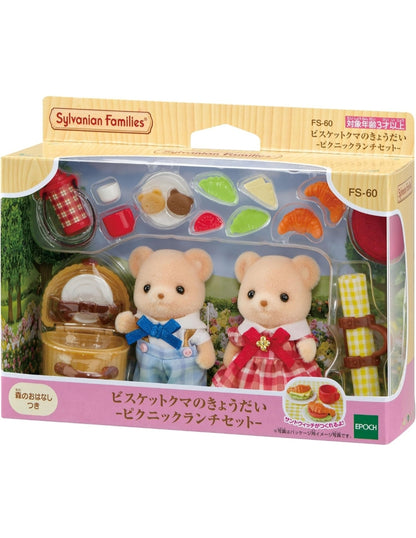 Sylvanian Families Hermanos Osos Biscuit ( Galleta )