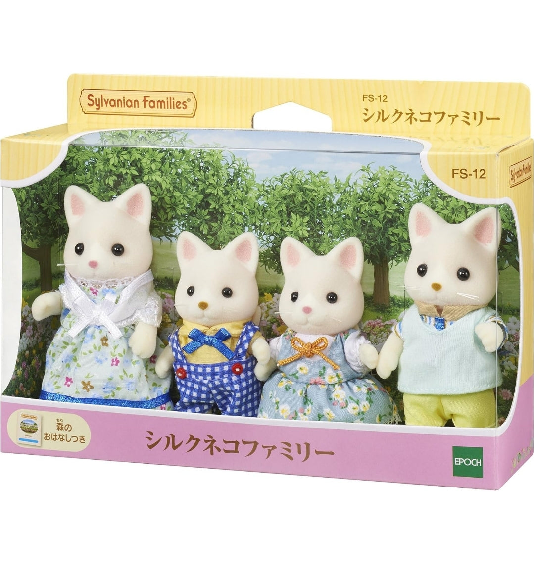 Sylvanian Families Familia Gato Seda