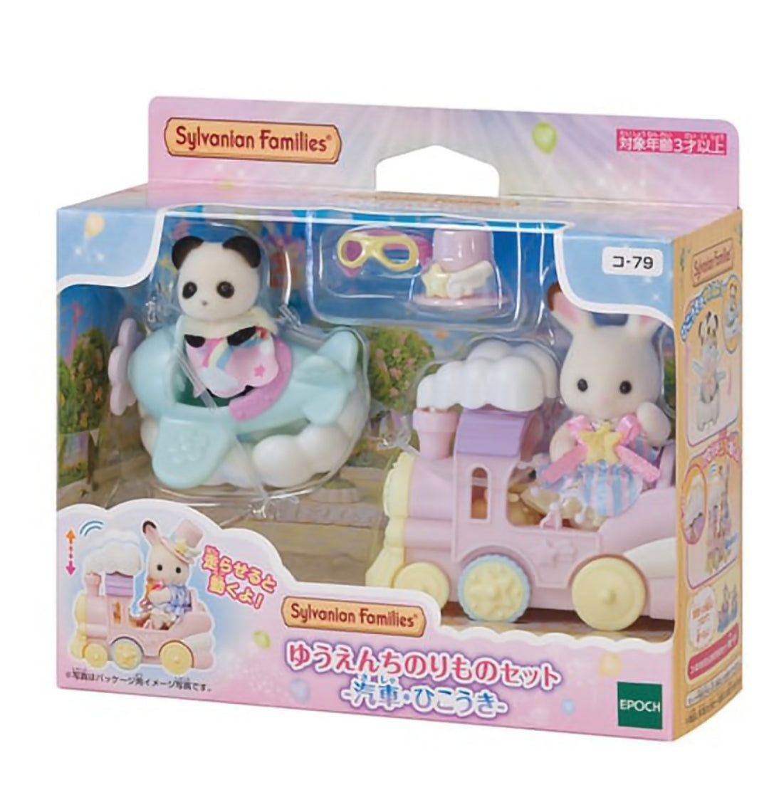 Sylvanian Families Paseo en Tren y Avión ( panda y conejo)