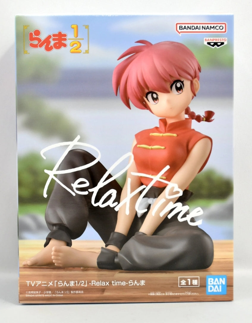 Ranma Saotome - Relax Time