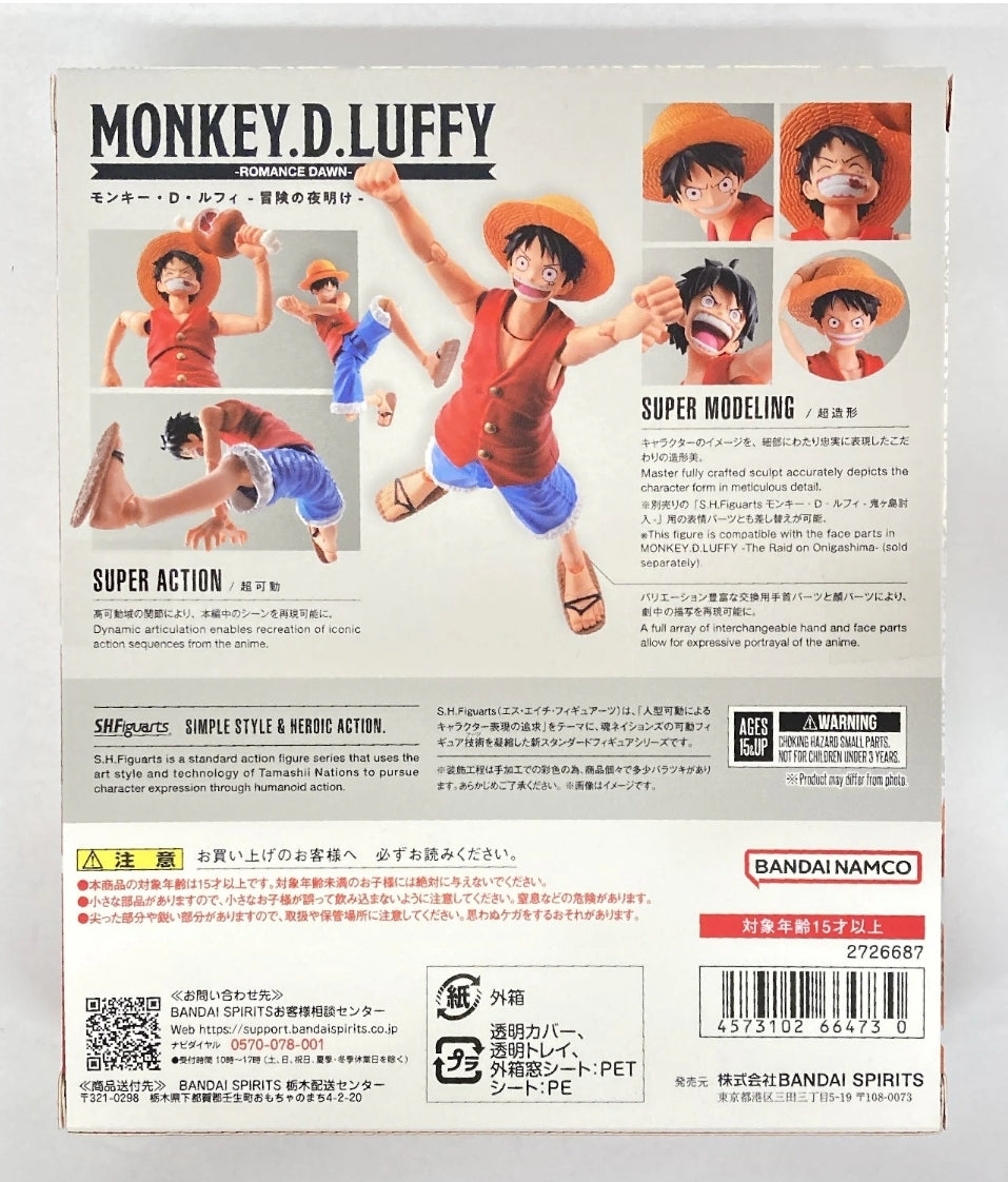 S.H. Figuarts Monkey D. Luffy - Romance Dawn - One Piece