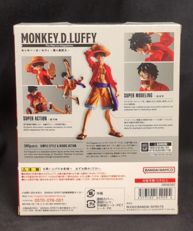 S.H. Figuarts Monkey D. Luffy - The Raid on Onigashima