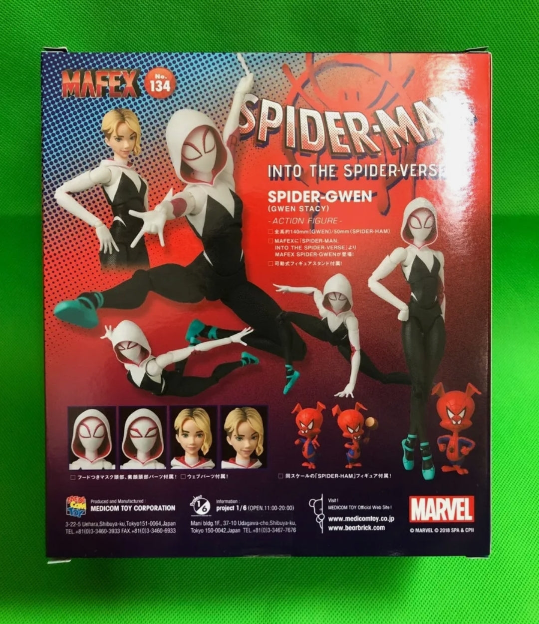 Mafex No. 134 Spider-Gwen & Spider Ham