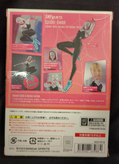 S.H. Figuart Spider Gwen